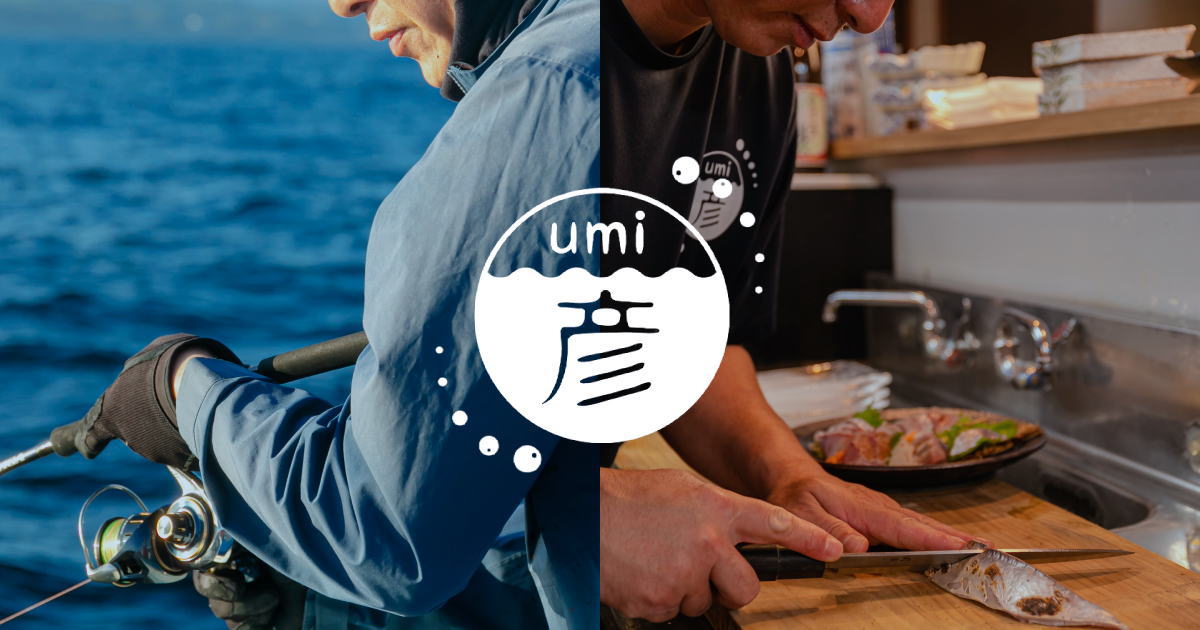 海彦漁師が作った海鮮料理屋